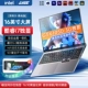 [Fengshang Edition Space Silver] Core i7 Super Energy-GTX1050-3G Discling/Full Blood Bline