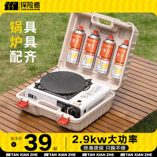 屋外カセットストーブポータブル防風ストーブベーキングパン炊飯器キャンプ家庭用屋外鍋ガスストーブガスストーブ