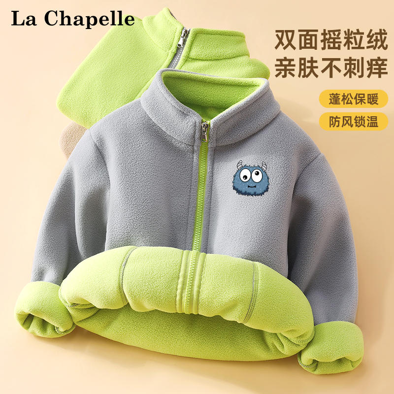  La Chapelle拉夏贝尔 儿童加厚摇粒绒外套（100~150码） ￥27.9元 