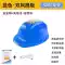 nón bảo hộ Mũ bảo hiểm an toàn tại công trường xây dựng quạt kép năng lượng mặt trời có cuộc gọi Bluetooth, tấm che làm mát cường độ cao dày có thể sạc lại mũ bảo hộ màu trắng nón kỹ sư 