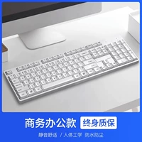 Белая клавиатура, официальный продукт