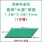 Tấm lót bàn chống tĩnh điện Qinghai tấm lót bàn mổ bảo trì tấm lót làm việc tấm lót da màu xanh lá cây tấm lót da làm sạch vải da cơ thể con người miếng đệm cao su da Thảm chống tĩnh điện