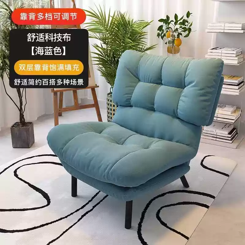 Ghế Sofa Lười Ban Công Ghế Phòng Ngủ Đơn Ghế Sofa Nhỏ Nhà Giải Trí Ngả Nhỏ Gấp Gọn Lưng Ghế