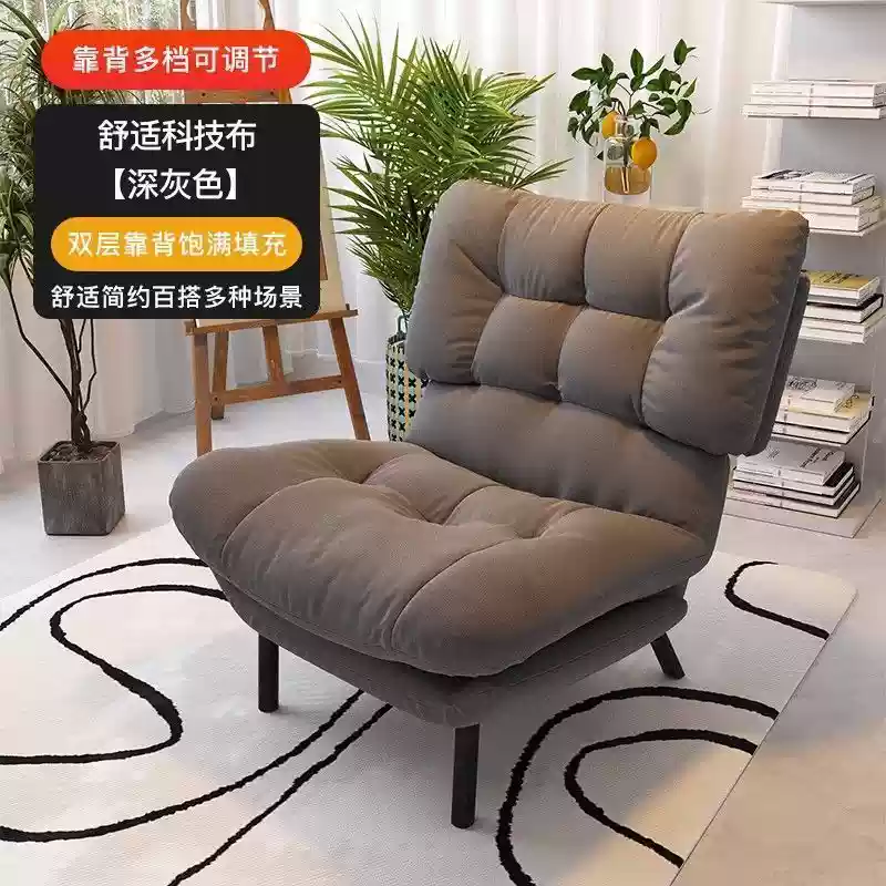 Ghế Sofa Lười Ban Công Ghế Phòng Ngủ Đơn Ghế Sofa Nhỏ Nhà Giải Trí Ngả Nhỏ Gấp Gọn Lưng Ghế