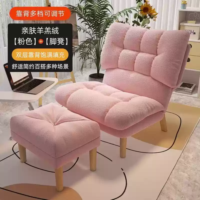 Ghế Sofa Lười Ban Công Ghế Phòng Ngủ Đơn Ghế Sofa Nhỏ Nhà Giải Trí Ngả Nhỏ Gấp Gọn Lưng Ghế