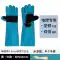 Găng tay bảo hộ lao động hàn điện, chuyên dùng cho thợ hàn, chống mài mòn, chống bỏng, da bò nhập khẩu, chịu nhiệt độ cao, mềm mại, liền mạch trong mùa đông găng tay chịu nhiệt 1000 độ Găng tay hàn