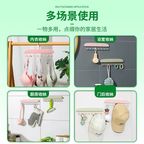Универсальная вешалка, нижнее белье, жилет, система хранения для домашнего использования, нескользящая сушилка, эффект подтяжки