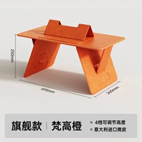 Флагманский стиль [Van Gogh Orange] 4 Редактируемая шестерня ◎ Итальянская импортная замша ◎ Принесите настольный магнитный всасывающий кронштейн ◎ Обновление кожи узоры