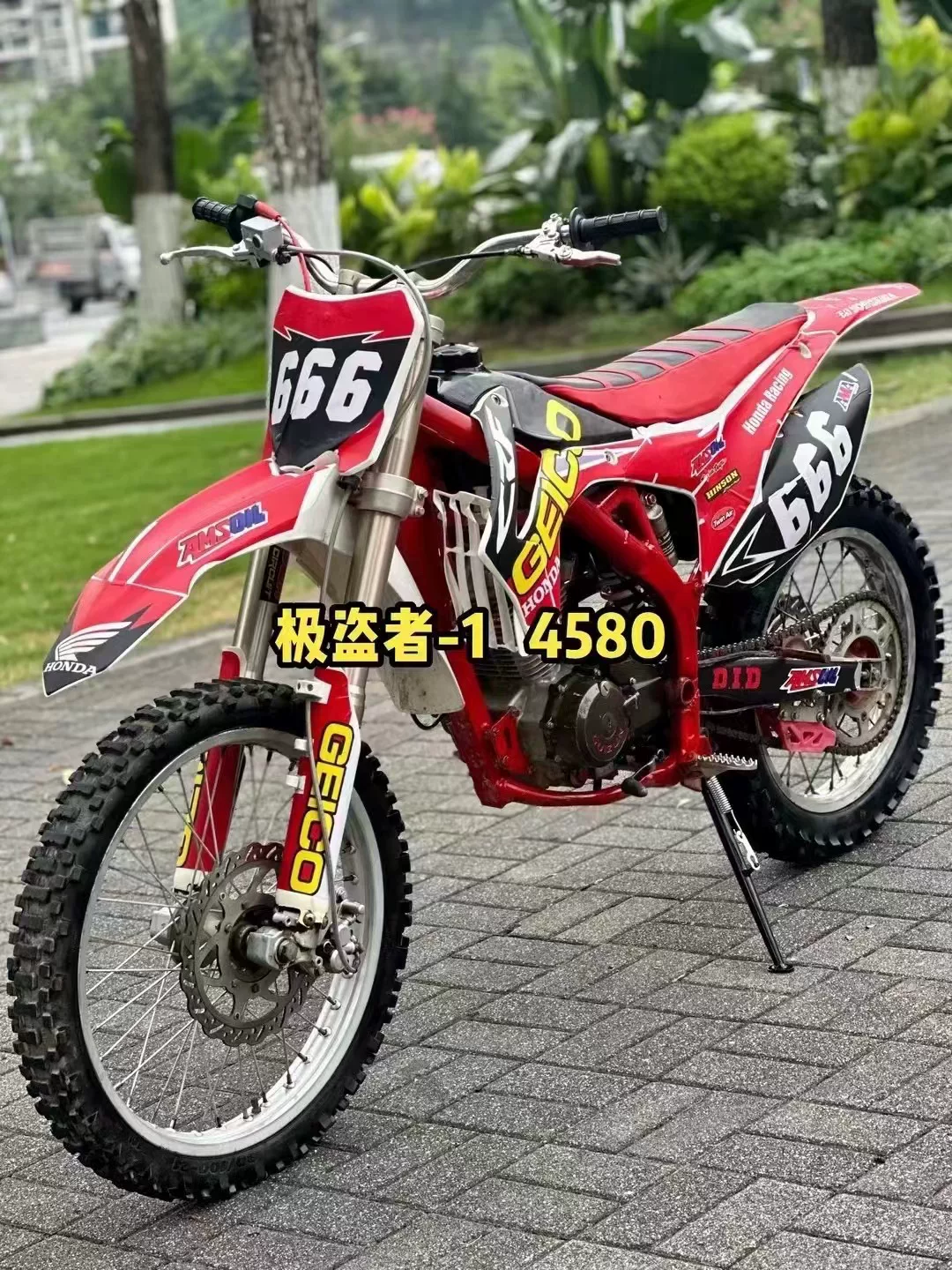 Новый Poser M5 Гепард Горный лесной кросс-страна мотоцикл мотоцикл CQR Rally Momaha Maggian 250