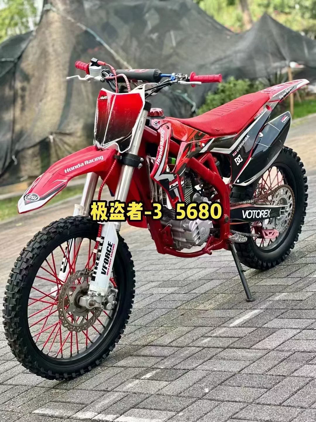 Новый Poser M5 Гепард Горный лесной кросс-страна мотоцикл мотоцикл CQR Rally Momaha Maggian 250
