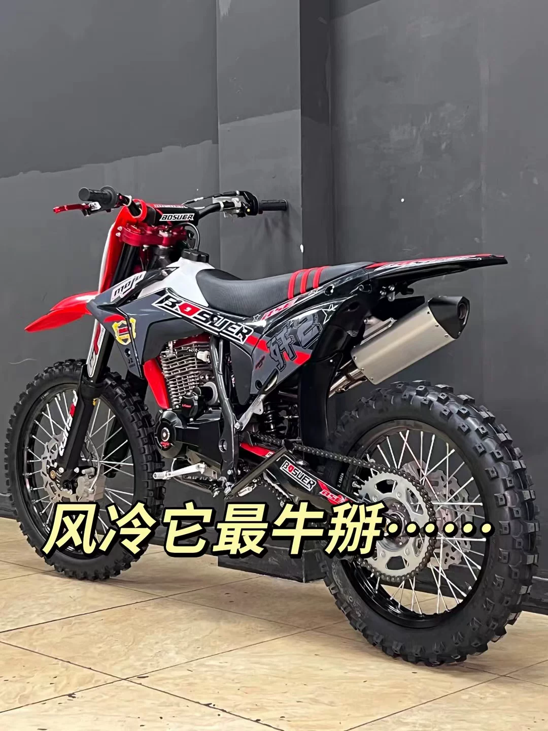 Новый Poser M5 Гепард Горный лесной кросс-страна мотоцикл мотоцикл CQR Rally Momaha Maggian 250