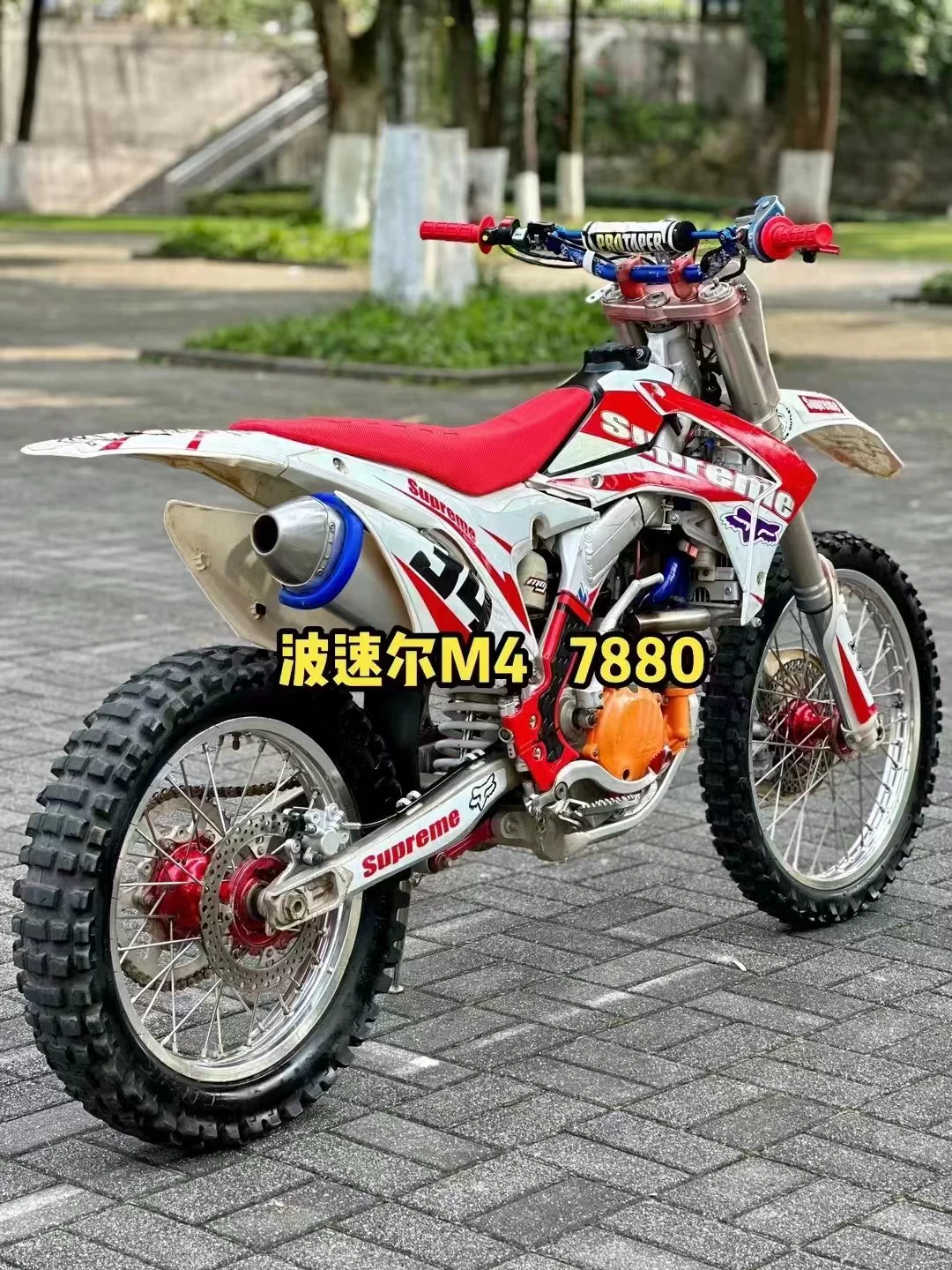 Новый Poser M5 Гепард Горный лесной кросс-страна мотоцикл мотоцикл CQR Rally Momaha Maggian 250