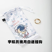 1 сумка для очков космонавта, собирающая луну [свободно висящая пряжка]