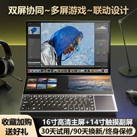 16-дюймовый+14-дюймовый сенсорный подэкран [i7-10750H]