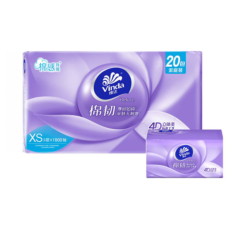 维达棉韧4D立体压花抽纸3层90抽20包