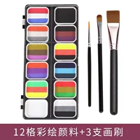 32 Окрашен цветов № 2 Цвет [подарок две ручки+большие щетки]