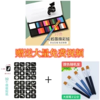 Радужная наклейка, 10 ячеек