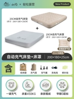 Три -личная надувная кровать+трехсторонняя крышка кровати*1 [SF бесплатная доставка]