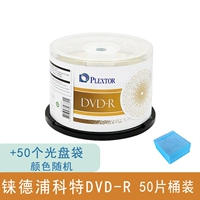 Pukott DVD-R 50 баррелей+50 дисков