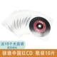 Laide China Red CD Bulk 10 штук, чтобы получить 10 пакетов CD