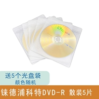 Pukott DVD-R Bulk 5 штук, чтобы получить 5 дисков