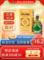 3 мл x 20 коробка