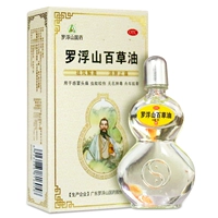 6 мл x 1 коробка