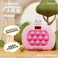 Five Dynasties [999 Level LCD версия] Little Rabbit Charging Edition