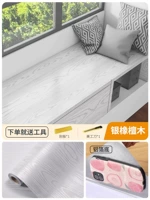 Серебряный дуб сандаловый дерево [толстая алюминиевая модель фольги]]