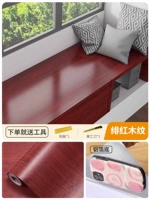 Пурпурный сухой