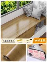 Метозотическое древесное зерно [толстая алюминиевая модель фольги]]