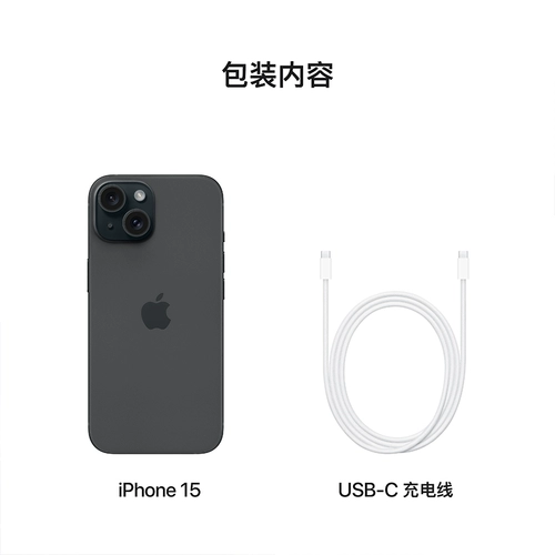 Apple/苹果 Iphone 15, мобильный телефон, функция поддержки всех сетевых стандартов связи, 5G