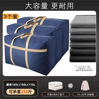 ❤ Запуск горячих продаж 3 установленных тибетских зеленых (160L*2+110L*1) толстая модель-водонепроницаем