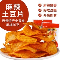 农科院零食麻辣土豆片云南贵州特产土豆片