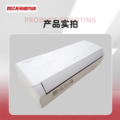 Кондиционирование воздуха Gree Большой 1p1,5p Новая энергоэффективность частота частоты частоты частоты теплое и теплое двойное использование домохозяйств