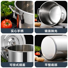 Кастрюля 304圆桶不锈钢桶带盖商用汤桶烧水桶卤桶炖锅大容量加厚家用汤锅