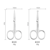 Ножницы для волос из нержавеющей стали для мужского специального набора импортированная круглая голова.