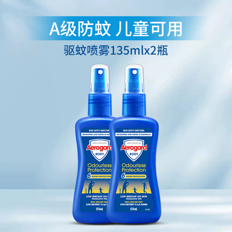 135ml2瓶Aerogard澳乐家驱蚊液喷雾