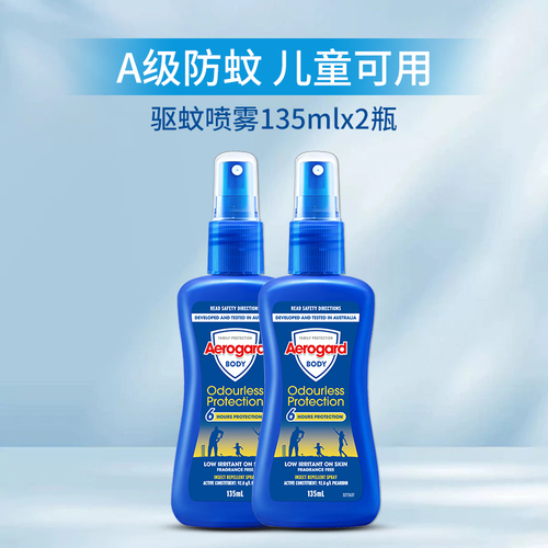 澳洲驱蚊领导品牌135ml2瓶Aerogard澳乐家驱蚊液喷雾新款好看吗？