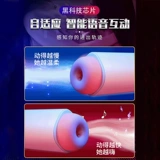 Автоматический электрический мужской телескопический невидимый самолет для взрослых, полностью автоматический