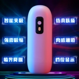 Автоматический электрический мужской телескопический невидимый самолет для взрослых, полностью автоматический