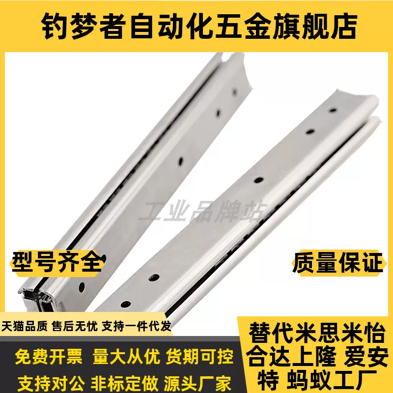 LBL5050/7878-20/25/30/40/45/50/60/80/90/100/120/DTS角码角座-Taobao