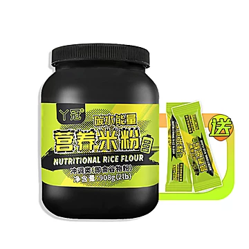 丫冠碳水能量营养米粉908g