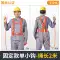 Bộ dây an toàn toàn thân hai lưng ở độ cao năm điểm ở công trường xây dựng Bộ dây an toàn chống rơi khi làm việc ngoài trời 