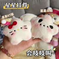 Скрипкий звездный кот + звезда PA