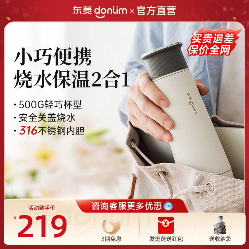 关盖烧水 三色可选 旅行便携
