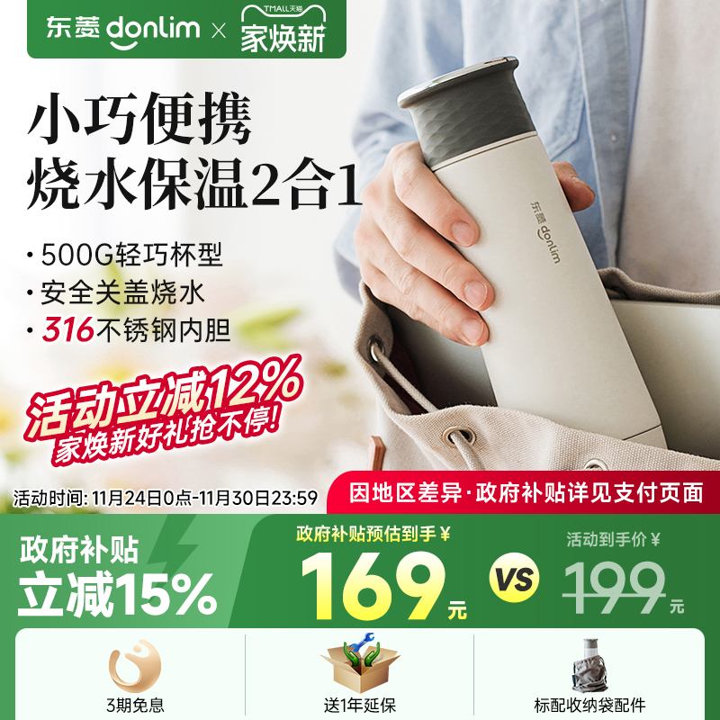 关盖烧水 三色可选 旅行便携