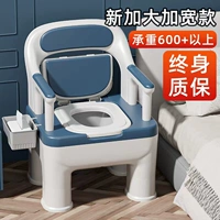 Пожилые люди, сидящие в туалете, чтобы беременная женщина, чтобы переместить пожилых людей, пожилых людей, туалетный туалетный кресло, вонючий взрослый