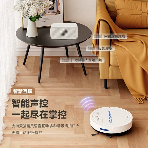 Автоматический робот для домашнего использования, умный гигиенический пылесос, полностью автоматический, «три в одном»