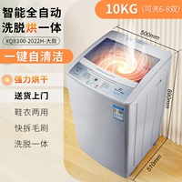 Интеллектуальная полностью автоматическая ❤ Запрос и запека